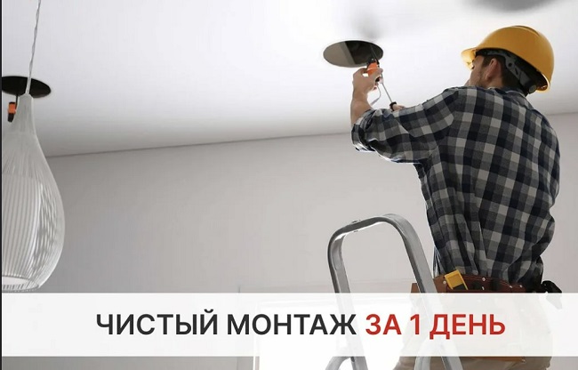 Монтаж осветительных приборов под ключ в Шахтах цены от 3256 руб. — купить и заказать профессионально