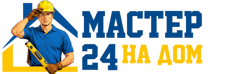 Муж на час - работы по дому в Шахтах под ключ от 977 руб. 2026