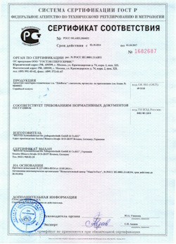 15.03.2025 Шахты - Арматура санитарно-техническая